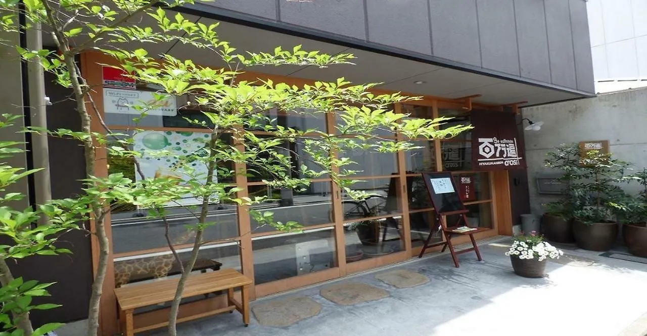 Guesthouse Hyakumanben Cross Twin Room / Vacation Stay 15395 Kyoto Japan